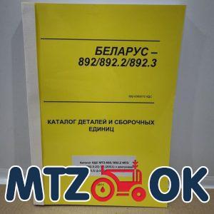 Накладка под воздуховод 3мм (9 отверстий) (пр-во Украина)