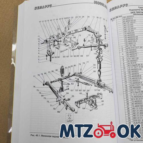 Накладка под воздуховод 3мм (9 отверстий) (пр-во Украина) Накладка под воздуховод 3мм (9 отверстий) (пр-во Украина)