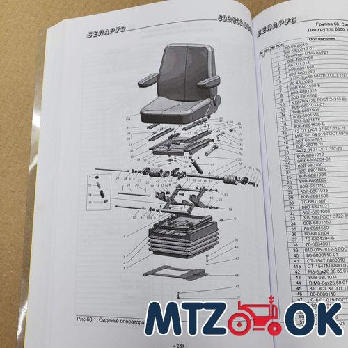 Накладка под воздуховод 3мм (9 отверстий) (пр-во Украина) Накладка под воздуховод 3мм (9 отверстий) (пр-во Украина)