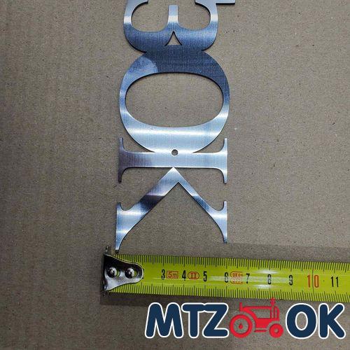 Крышка ВОМ МТЗ 892. 1025 в сб. 8шлиц (пр-во БЗТДиА) 85-4202020 Крышка ВОМ МТЗ 892. 1025 в сб. 8шлиц (пр-во БЗТДиА) 85-4202020