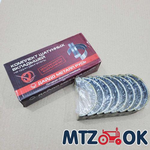 Крышка ВОМ МТЗ 892. 1025 в сб. 8шлиц (пр-во БЗТДиА) 85-4202020 Крышка ВОМ МТЗ 892. 1025 в сб. 8шлиц (пр-во БЗТДиА) 85-4202020