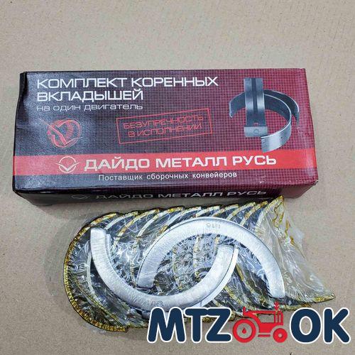 Крышка ВОМ МТЗ 892. 1025 в сб. 8шлиц (пр-во БЗТДиА) 85-4202020 Крышка ВОМ МТЗ 892. 1025 в сб. 8шлиц (пр-во БЗТДиА) 85-4202020