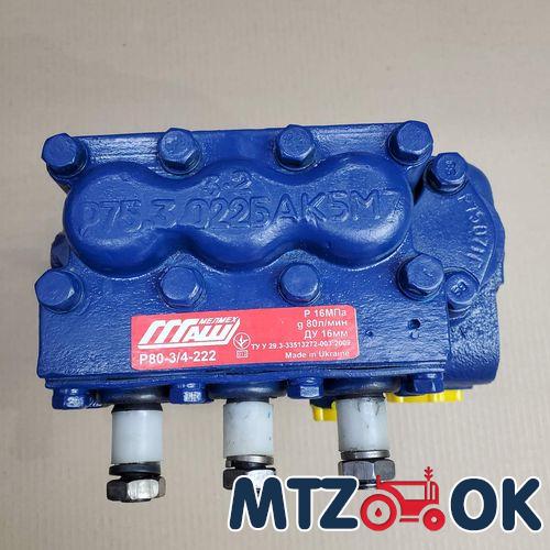 Гидрораспределитель МР80-3/4-222 (с регул. глубины вспашки) (пр-во Украина) Р80-3/4-222 Гидрораспределитель МР80-3/4-222 (с регул. глубины вспашки) (пр-во Украина) Р80-3/4-222