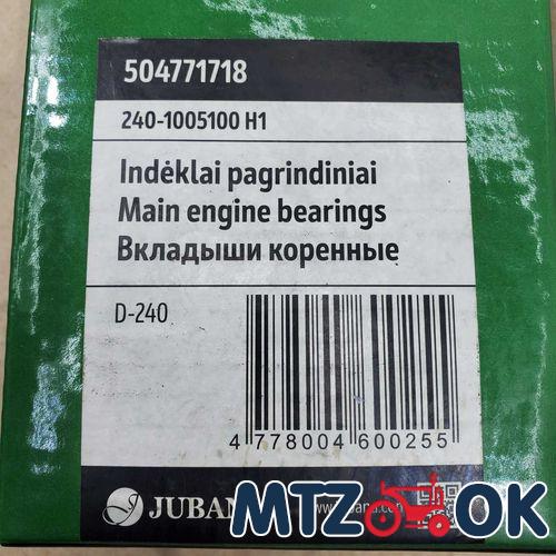 Гидрораспределитель МР80-3/4-222 (с регул. глубины вспашки) (пр-во Украина) Р80-3/4-222 Гидрораспределитель МР80-3/4-222 (с регул. глубины вспашки) (пр-во Украина) Р80-3/4-222