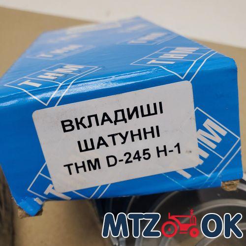 Щит распределения Д 240. Д 245 (пр-во ММЗ) Б/У 240-1002030 Б/У Щит распределения Д 240. Д 245 (пр-во ММЗ) Б/У 240-1002030 Б/У