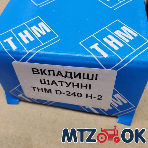 Стакан вала отбора мощности МТЗ в сб. с подшипником (пр-во МТЗ) 50-4202040 Стакан вала отбора мощности МТЗ в сб. с подшипником (пр-во МТЗ) 50-4202040