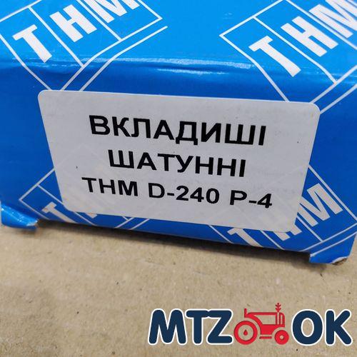 Стакан вала отбора мощности МТЗ в сб. с подшипником (пр-во МТЗ) 50-4202040 Стакан вала отбора мощности МТЗ в сб. с подшипником (пр-во МТЗ) 50-4202040