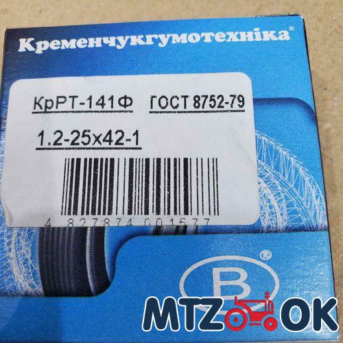Стакан вала отбора мощности МТЗ в сб. с подшипником (пр-во МТЗ) 50-4202040 Стакан вала отбора мощности МТЗ в сб. с подшипником (пр-во МТЗ) 50-4202040