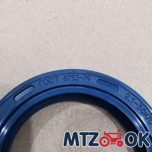 Манжета 2.1-50х70-2 синяя (пр-во Украина) Манжета 2.1-50х70-2 синяя (пр-во Украина)