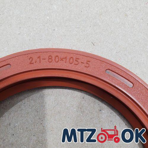 Манжета 2.1-50х70-2 синяя (пр-во Украина) Манжета 2.1-50х70-2 синяя (пр-во Украина)