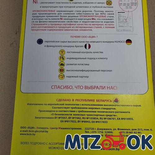 Кронштейн подножки МТЗ УК правый (пр-во МТЗ) 80-8405032-Б Кронштейн подножки МТЗ УК правый (пр-во МТЗ) 80-8405032-Б