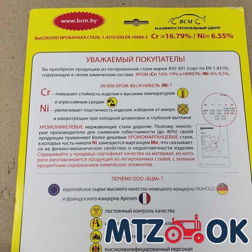 Кронштейн подножки МТЗ УК правый (пр-во МТЗ) 80-8405032-Б Кронштейн подножки МТЗ УК правый (пр-во МТЗ) 80-8405032-Б