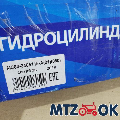 Вал коленчатый Д 245 (МТЗ. ГАЗ) под шпонку <ЕВРО-3> 7 отв. (пр-во ММЗ) 245.9-1005015-08 Вал коленчатый Д 245 (МТЗ. ГАЗ) под шпонку <ЕВРО-3> 7 отв. (пр-во ММЗ) 245.9-1005015-08