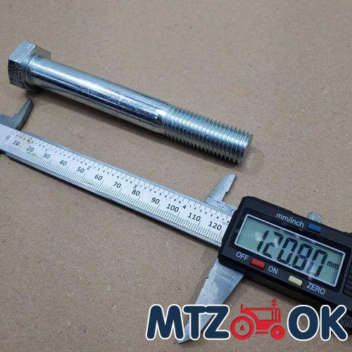 Тяга механизма фиксации МТЗ-82 (собств. пр-во) 80-4619012-Б-01 Тяга механизма фиксации МТЗ-82 (собств. пр-во) 80-4619012-Б-01