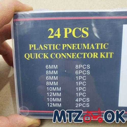 Тяга механизма фиксации МТЗ-82 (собств. пр-во) 80-4619012-Б-01 Тяга механизма фиксации МТЗ-82 (собств. пр-во) 80-4619012-Б-01