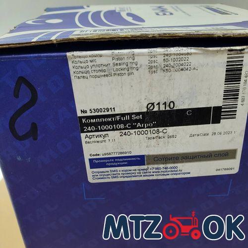 Лонжерон МТЗ левый усиленный (пр-во Автокомплект) 80-2801060 Лонжерон МТЗ левый усиленный (пр-во Автокомплект) 80-2801060