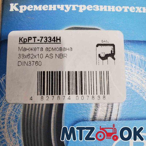 Фара LED прямоугольная 95Вт 12-24В. 5-7дюйма ближний 3600люм./дальний 5500люм. (200х140х50мм) (алюм. корпус) на трактор. Фуры TIR. МАЗ. Камаз (пр-во Китай) С34 Фара LED прямоугольная 95Вт 12-24В. 5-7дюйма ближний 3600люм./дальний 5500люм. (200х140х50мм) (алюм. корпус) на трактор. Фуры TIR. МАЗ. Камаз (пр-во Китай) С34