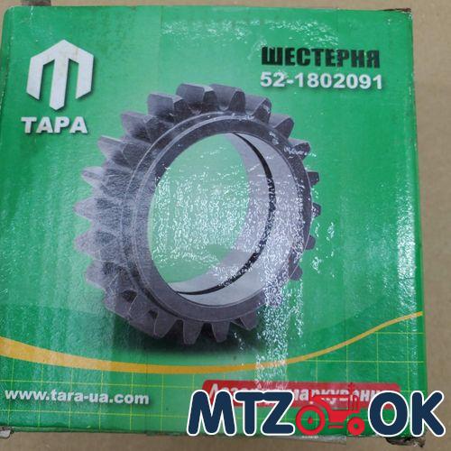 Вал коленчатый Д 245 (МТЗ. ГАЗ) под шпонку <ЕВРО-3> 7 отв. (пр-во ММЗ) 245.9-1005015-08 Вал коленчатый Д 245 (МТЗ. ГАЗ) под шпонку <ЕВРО-3> 7 отв. (пр-во ММЗ) 245.9-1005015-08