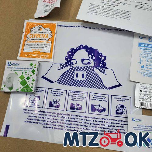 Кожух механизма блокировки МТЗ 1221.920.82 (пр-во ДК) 70-2409035-А6 Кожух механизма блокировки МТЗ 1221.920.82 (пр-во ДК) 70-2409035-А6