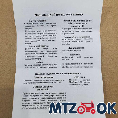 Кожух механизма блокировки МТЗ 1221.920.82 (пр-во ДК) 70-2409035-А6 Кожух механизма блокировки МТЗ 1221.920.82 (пр-во ДК) 70-2409035-А6