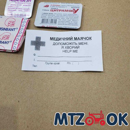 Кожух механизма блокировки МТЗ 1221.920.82 (пр-во ДК) 70-2409035-А6 Кожух механизма блокировки МТЗ 1221.920.82 (пр-во ДК) 70-2409035-А6