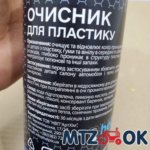 Прокладка установочная (силикон) (пр-во Украина) Прокладка установочная (силикон) (пр-во Украина)