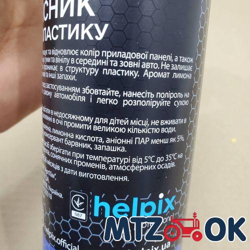 Прокладка установочная (силикон) (пр-во Украина) Прокладка установочная (силикон) (пр-во Украина)