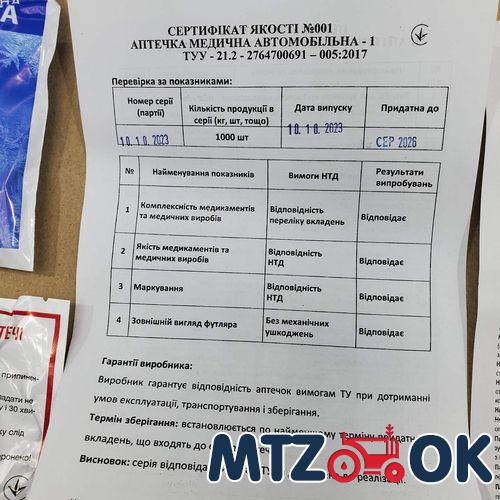Кожух механизма блокировки МТЗ 1221.920.82 (пр-во ДК) 70-2409035-А6 Кожух механизма блокировки МТЗ 1221.920.82 (пр-во ДК) 70-2409035-А6
