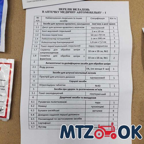 Кожух механизма блокировки МТЗ 1221.920.82 (пр-во ДК) 70-2409035-А6 Кожух механизма блокировки МТЗ 1221.920.82 (пр-во ДК) 70-2409035-А6