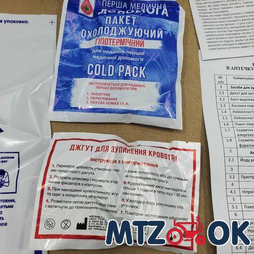 Кожух механизма блокировки МТЗ 1221.920.82 (пр-во ДК) 70-2409035-А6 Кожух механизма блокировки МТЗ 1221.920.82 (пр-во ДК) 70-2409035-А6