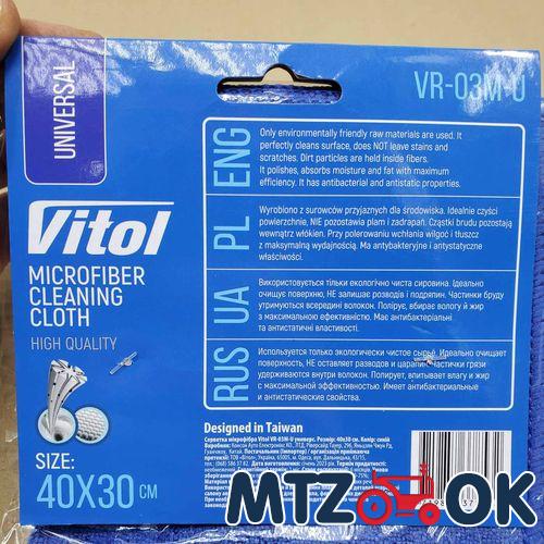 Прокладка установочная (силикон) (пр-во Украина) Прокладка установочная (силикон) (пр-во Украина)