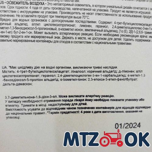 Прокладка установочная (силикон) (пр-во Украина) Прокладка установочная (силикон) (пр-во Украина)