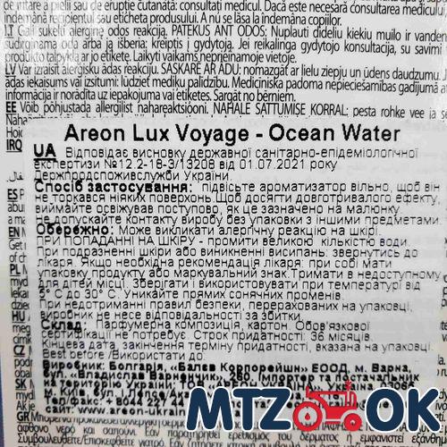 Прокладка установочная (силикон) (пр-во Украина) Прокладка установочная (силикон) (пр-во Украина)