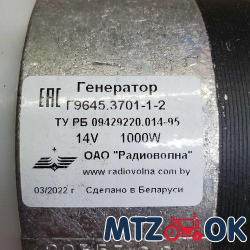 Кожух механизма блокировки МТЗ 1221.920.82 (пр-во ДК) 70-2409035-А6 Кожух механизма блокировки МТЗ 1221.920.82 (пр-во ДК) 70-2409035-А6