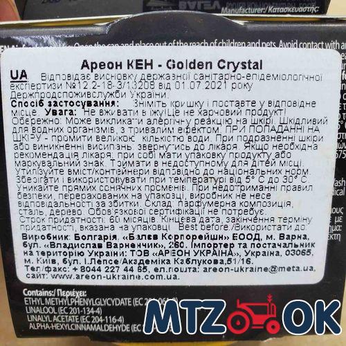 Прокладка установочная (силикон) (пр-во Украина) Прокладка установочная (силикон) (пр-во Украина)