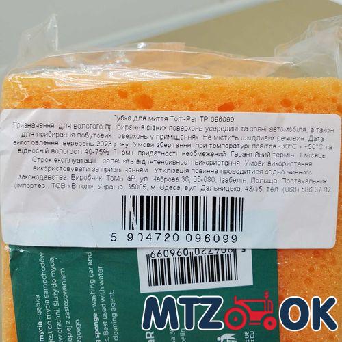 Прокладка установочная (силикон) (пр-во Украина) Прокладка установочная (силикон) (пр-во Украина)