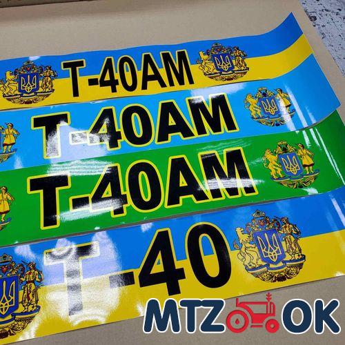 Грудобой 3.2м Грудобой 3.2м