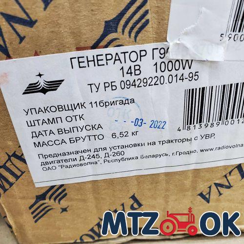 Кожух механизма блокировки МТЗ 1221.920.82 (пр-во ДК) 70-2409035-А6 Кожух механизма блокировки МТЗ 1221.920.82 (пр-во ДК) 70-2409035-А6