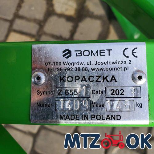 Грудобой 3.2м Грудобой 3.2м