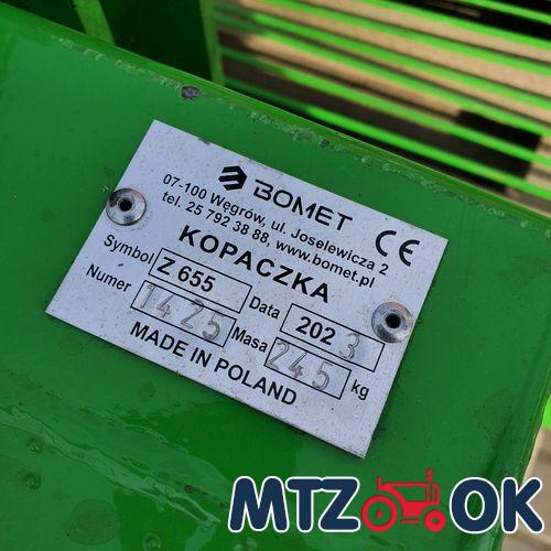 Грудобой 3.2м Грудобой 3.2м