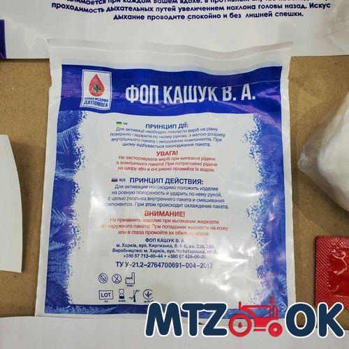 Кожух механизма блокировки МТЗ 1221.920.82 (пр-во ДК) 70-2409035-А6 Кожух механизма блокировки МТЗ 1221.920.82 (пр-во ДК) 70-2409035-А6