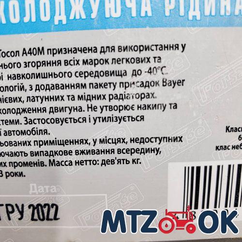 Прокладка установочная (силикон) (пр-во Украина) Прокладка установочная (силикон) (пр-во Украина)