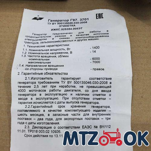 Вилка карданчика (пр-во ВЗТЗЧ) 50-3401061-А Вилка карданчика (пр-во ВЗТЗЧ) 50-3401061-А