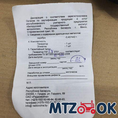 Вилка карданчика (пр-во ВЗТЗЧ) 50-3401061-А Вилка карданчика (пр-во ВЗТЗЧ) 50-3401061-А