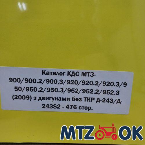 Прокладка крышки шестерни редуктора (паронит) (пр-во Украина) 52-2308034 Прокладка крышки шестерни редуктора (паронит) (пр-во Украина) 52-2308034