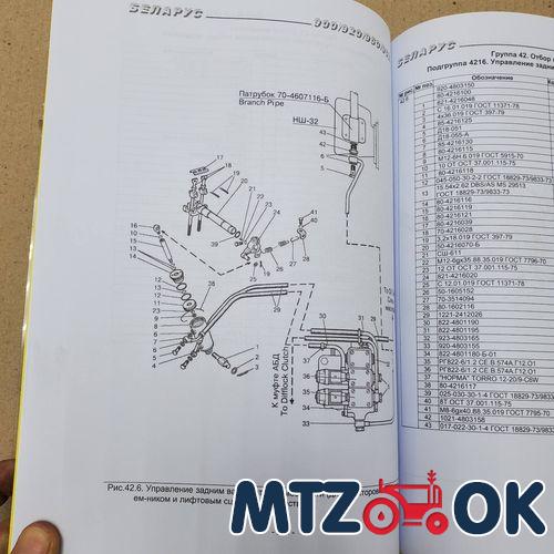 Прокладка крышки шестерни редуктора (паронит) (пр-во Украина) 52-2308034 Прокладка крышки шестерни редуктора (паронит) (пр-во Украина) 52-2308034