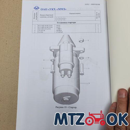 Прокладка крышки шестерни редуктора (паронит) (пр-во Украина) 52-2308034 Прокладка крышки шестерни редуктора (паронит) (пр-во Украина) 52-2308034