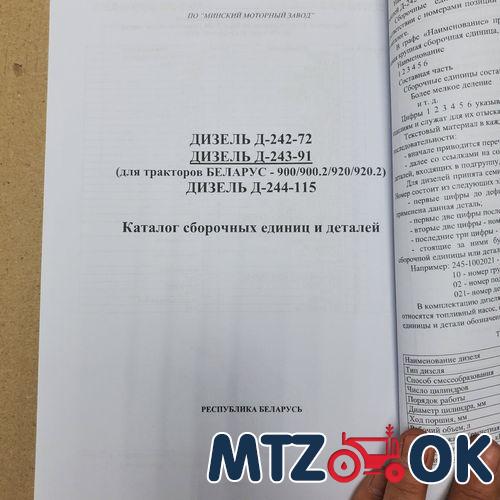 Прокладка крышки шестерни редуктора (паронит) (пр-во Украина) 52-2308034 Прокладка крышки шестерни редуктора (паронит) (пр-во Украина) 52-2308034