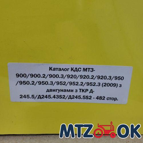 Прокладка крышки шестерни редуктора (паронит) (пр-во Украина) 52-2308034 Прокладка крышки шестерни редуктора (паронит) (пр-во Украина) 52-2308034