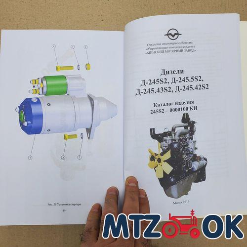 Прокладка крышки шестерни редуктора (паронит) (пр-во Украина) 52-2308034 Прокладка крышки шестерни редуктора (паронит) (пр-во Украина) 52-2308034